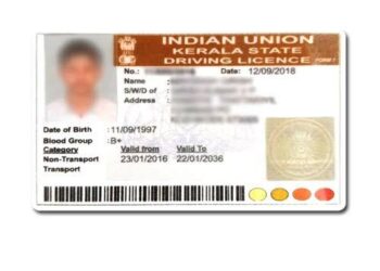 ലൈസന്‍സ് പുതുക്കാന്‍ ഓഫീസില്‍ പോകേണ്ട; കൂടുതല്‍ സേവനങ്ങള്‍ ഔണ്‍ലൈനില്‍