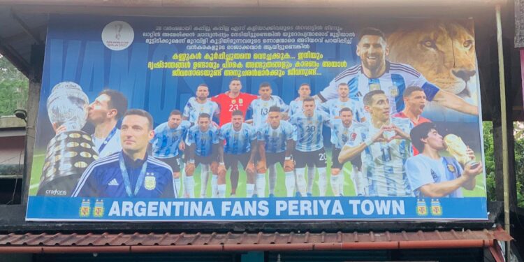 പേര്യയിലും ഫുട്ബോൾ ആവേശം