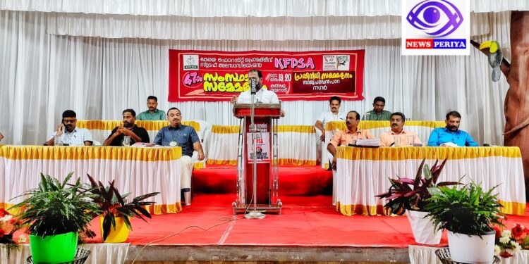 കേരള ഫോറസ്റ്റ് പ്രൊട്ടക്ടീവ് സ്റ്റാഫ് അസോസിയേഷൻ സംസ്ഥാന സമ്മേളനം സമാപിച്ചു.