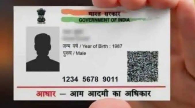 എ ഫോര്‍ ആധാര്‍ ക്യാമ്പെയ്ന്‍ പൂര്‍ത്തിയാക്കണം