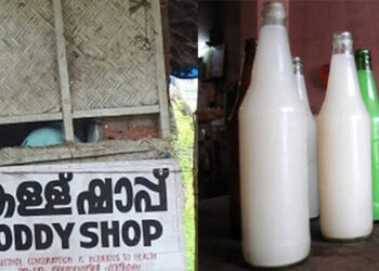 പതിനഞ്ചുകാരിക്കും ആണ്‍സുഹൃത്തിനും ‘കള്ള്’ നല്‍കി; ഷാപ്പിന്റെ ലൈസന്‍സ് റദ്ദാക്കി