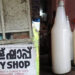 പതിനഞ്ചുകാരിക്കും ആണ്‍സുഹൃത്തിനും ‘കള്ള്’ നല്‍കി; ഷാപ്പിന്റെ ലൈസന്‍സ് റദ്ദാക്കി