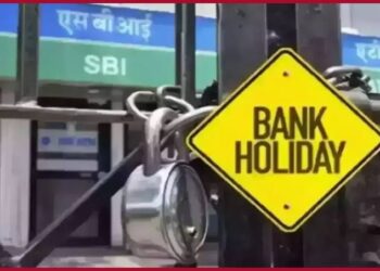 ഓഗസ്റ്റ് മാസത്തിൽ ബാങ്കിൽ പോകാൻ ആഗ്രഹിക്കുന്നവരുടെ ശ്രദ്ധയ്ക്ക്! അവധി ദിനങ്ങൾ അറിഞ്ഞിരിക്കാം