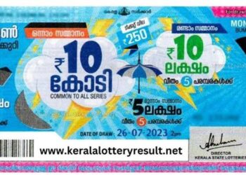 10 കോടി രൂപയുടെ ലോട്ടറി ….മണ്‍സൂണ്‍ ബമ്പർ; ഹരിത കര്‍മസേനയുടെ 11 വനിതകള്‍ക് അടിച്ചു