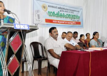 ക്ഷീരകർഷകർക്കായി വിവിധ ക്ഷേമപദ്ധതികൾ പ്രഖ്യാപിച്ച്മാനന്തവാടിക്ഷീരസംഘം
