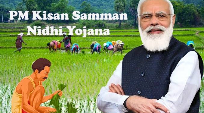 പ്രധാനമന്ത്രി കിസാൻ സമൃതി യോജന; കർഷകരുടെ അക്കൗണ്ടുകളിലേയ്‌ക്ക് നാളെ പതിനാലാം ഗഡു എത്തും