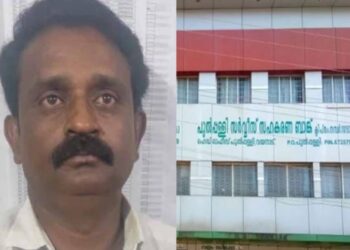 പുൽപ്പള്ളി സർവീസ് സഹകരണ ബാങ്ക് വായ്പ തട്ടിപ്പുമായി ബന്ധപ്പെട്ട് സജീവൻ കൊല്ലപ്പള്ളിയെ ഇ.ഡി അറസ്റ്റ് ചെയ്തു