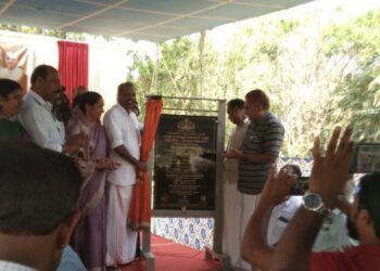 Panamaram Heritage Tourism Project