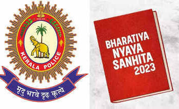 ഭാരതീയ ന്യായ സംഹിത: പുതിയ ക്രിമിനല്‍ നിയമങ്ങള്‍ പ്രാബല്യത്തില്‍; അറിയാൻ 10 മാറ്റങ്ങള്‍