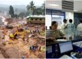 വയനാട് ദുരന്ത ബാധിതരുടെ സാമ്പത്തിക ബാധ്യതകളിൽ സുപ്രധാന തീരുമാനം ഇന്ന്; ബാങ്കേഴ്സ് സമിതി യോഗം ചേരും