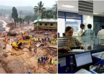 വയനാട് ദുരന്ത ബാധിതരുടെ സാമ്പത്തിക ബാധ്യതകളിൽ സുപ്രധാന തീരുമാനം ഇന്ന്; ബാങ്കേഴ്സ് സമിതി യോഗം ചേരും