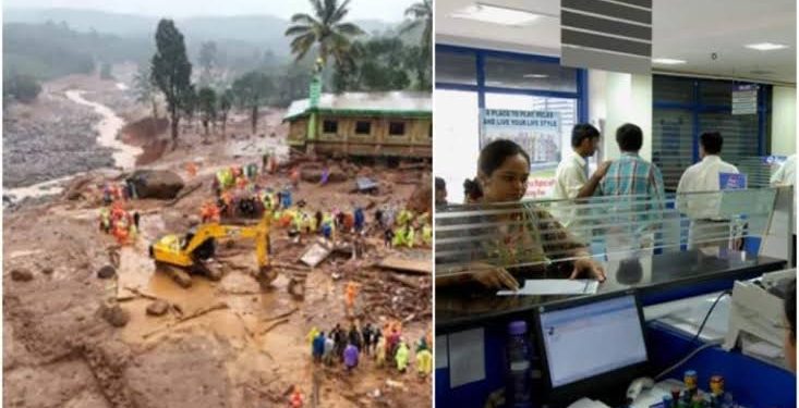വയനാട് ദുരന്ത ബാധിതരുടെ സാമ്പത്തിക ബാധ്യതകളിൽ സുപ്രധാന തീരുമാനം ഇന്ന്; ബാങ്കേഴ്സ് സമിതി യോഗം ചേരും
