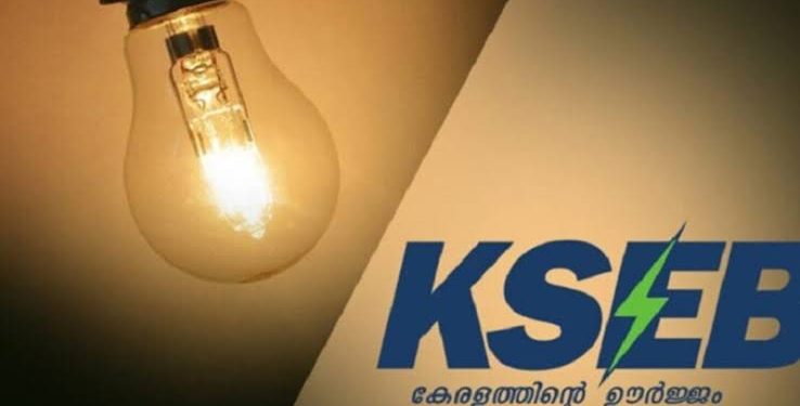 കെഎസ്ഇബി ഓണ്ലൈന് സേവനങ്ങള് ഭാഗികമായി മുടങ്ങിയേക്കും