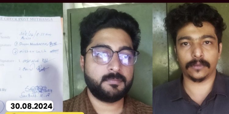 മാരകമ മയക്കുമരുന്നായ മെത്താഫിറ്റമിൻ പിടികൂടി കോഴിക്കോട് സ്വദേശികളായ യുവാക്കൾ അറസ്റ്റിൽ