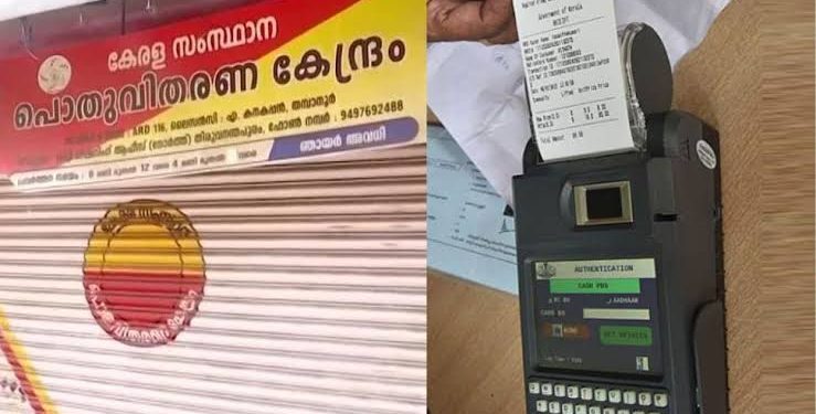 റേഷന്‍ കാര്‍ഡ് മാസ്റ്ററിങിന് ഇന്ന് കൂടി അവസരം