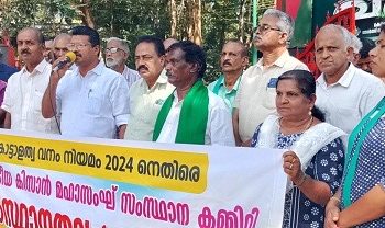 വനനിയമ ഭേദഗതി: രാഷ്ട്രീയ കിസാന്‍ മഹാസംഘ് മാര്‍ച്ചും ധര്‍ണയും നടത്തി
