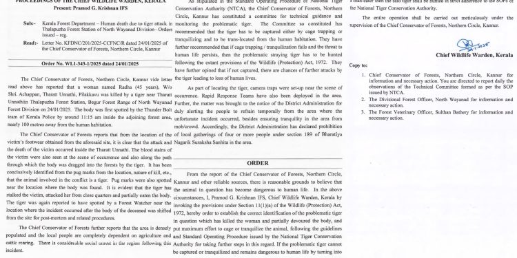 നരഭോജി കടുവയെ വെടിവെച്ചു കൊല്ലൽ ഉത്തരവിറങ്ങി