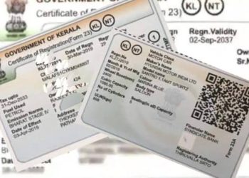 เดธเดเดธเตเดฅเดพเดจเดคเตเดคเต เดเดจเตเดจเต เดฎเตเดคเตฝ เดกเดฟเดเดฟเดฑเตเดฑเตฝ เดเตผเดธเดฟ; เดเดคเตเดคเดฐเดตเดฟเดฑเดเตเดเดฟ เดเดคเดพเดเดค เดตเดเตเดชเตเดชเต.